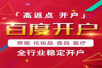 案例分析：信息流广告运营公司助力企业品牌升级