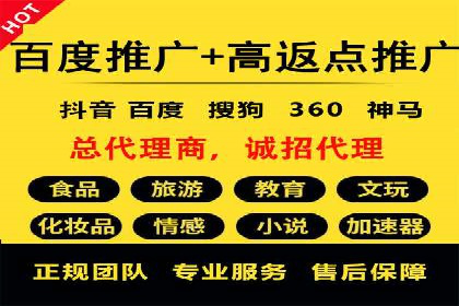 百度竞价包年案例揭秘：如何实现精准营销？